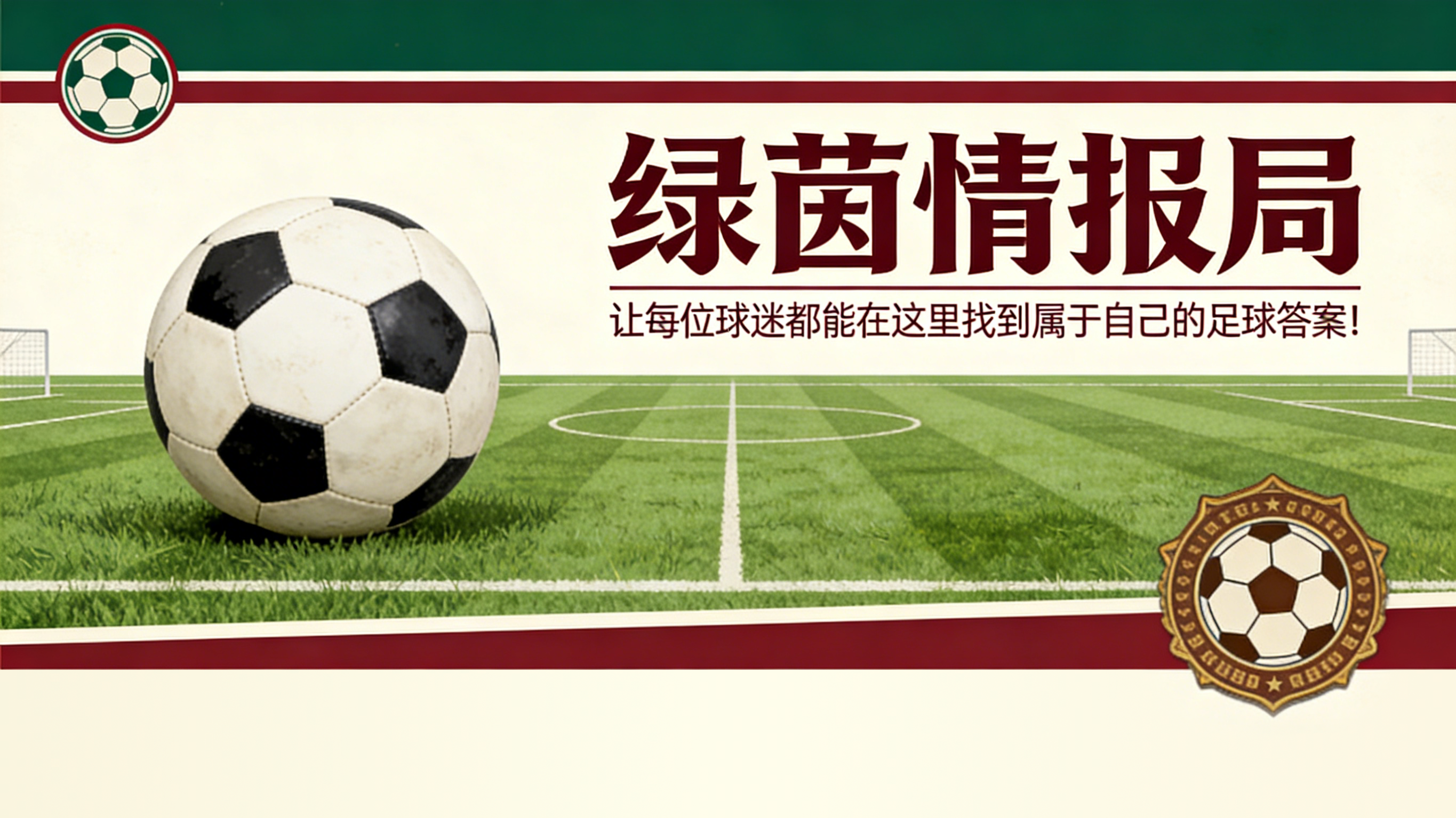 开云官网-玛丽娜·巴索尔斯与阿莉奥娜·博尔索娃可能在比斯巴尔WTA 125赛事中相遇